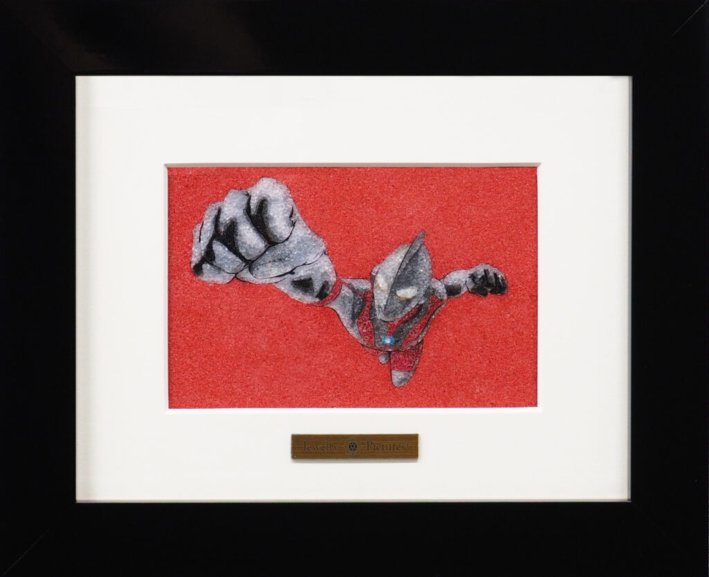 ウルトラマンのジュエリー絵画